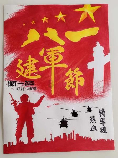未知的原因